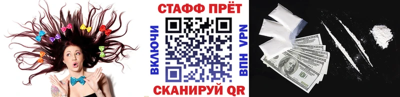 Цена Безенчук Гашиш  COCAIN  Меф  АМФЕТАМИН  Марихуана  СК 