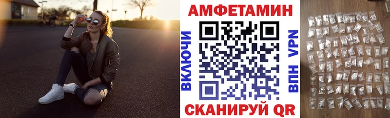 закладки  Безенчук  АМФЕТАМИН 97% 