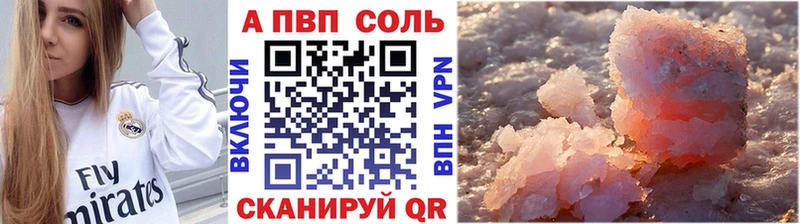 А ПВП мука  блэк спрут как зайти  Безенчук 