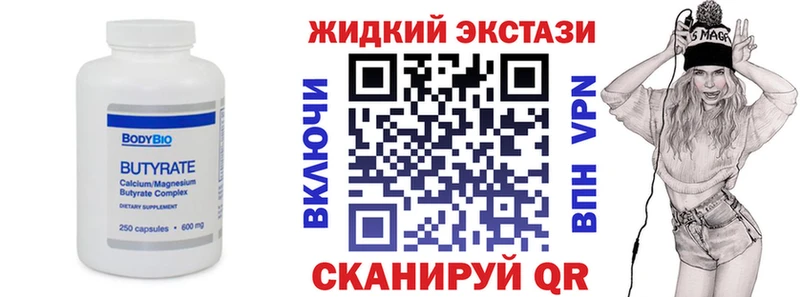 даркнет сайт KRAKEN рабочий сайт БУТИРАТ BDO Безенчук