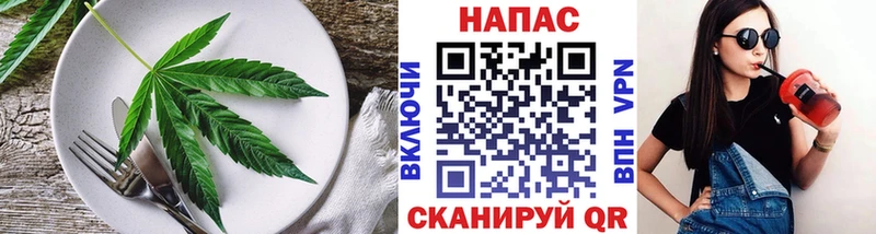 Canna-Cookies марихуана  это телеграм  Безенчук 