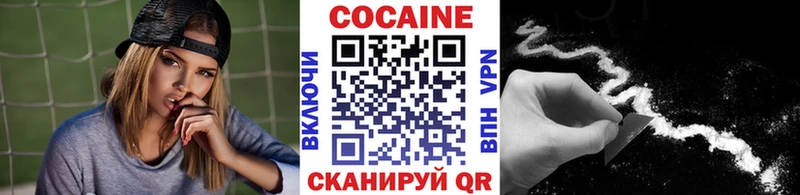 Cocaine 99%  Безенчук 