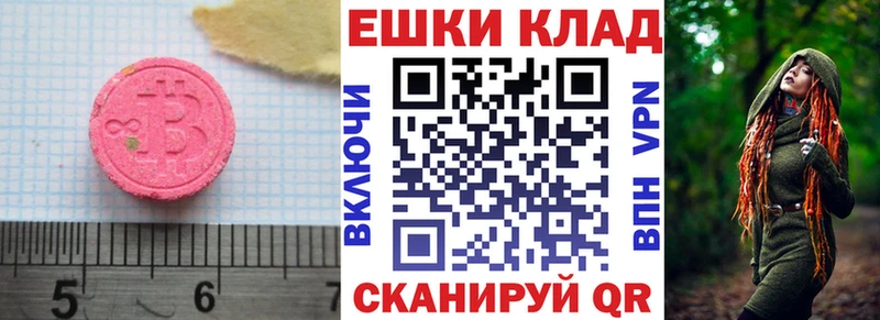Экстази Дубай  где найти наркотики  Безенчук 