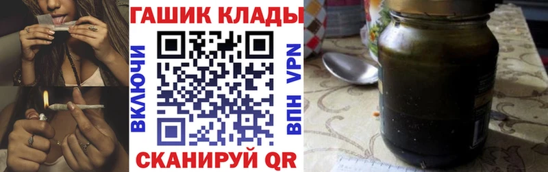 как найти закладки  Безенчук  ГАШ ice o lator 
