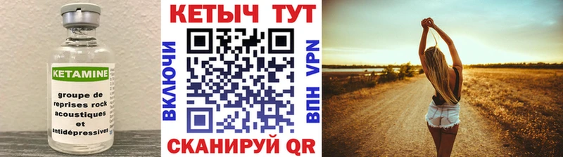 цены наркотик  Безенчук  кракен tor  Кетамин VHQ 