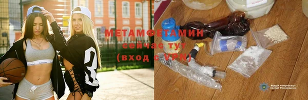 мефедрон мука Алексин