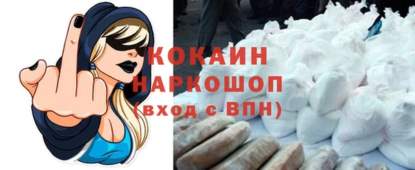 кокаин Алексеевка