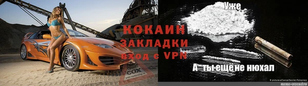 кокаин Алексеевка