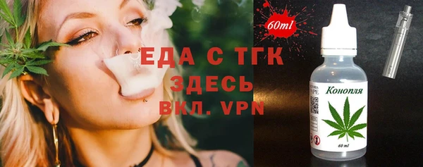 герыч Переславль-Залесский