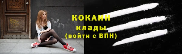 кокаин Алексеевка