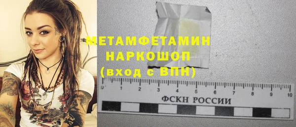 мефедрон мука Алексин
