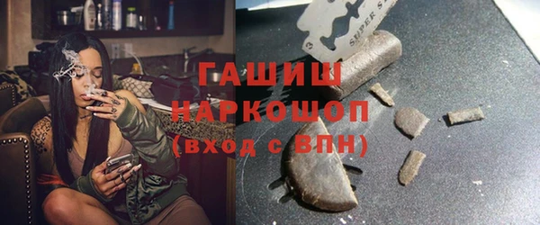 мефедрон мука Алексин