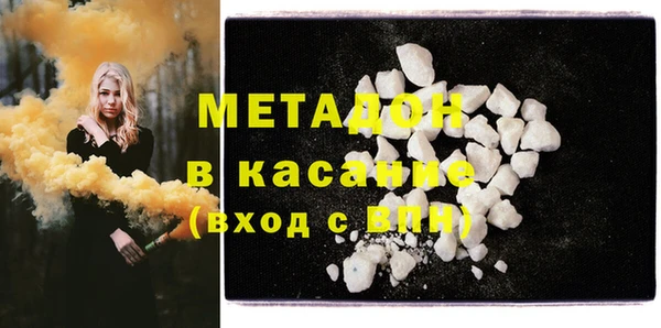 мефедрон мука Алексин