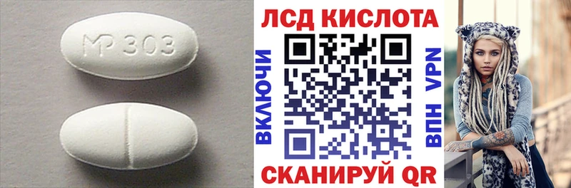 ЛСД экстази кислота  где можно купить   Безенчук 