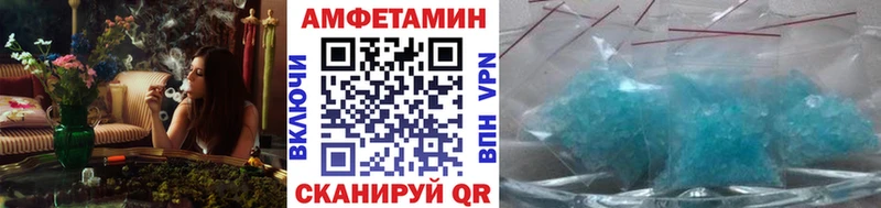 МЕТАМФЕТАМИН винт  Безенчук 